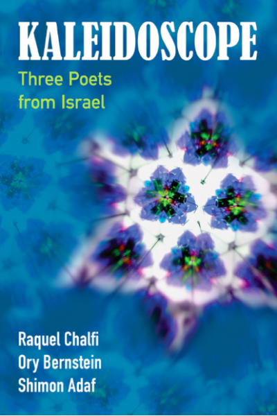 Kaleidoscope : Three Poets From Israel