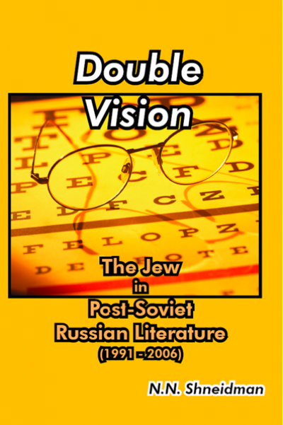 Double Vision : The Jew in Post-Soviet Russian Literature (1991-2006)